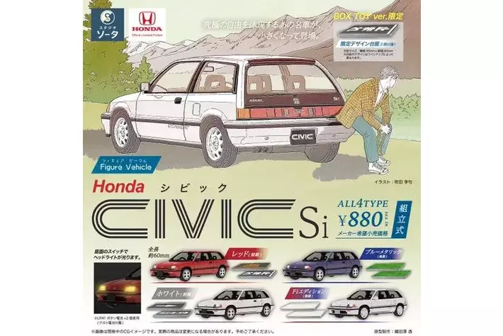 ひさチャン　ホンダシビック 歴代モデル ポスターA2 額なし 30120803148_2240_o.webp