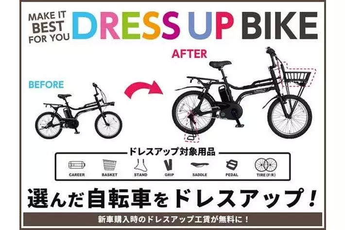 【直接取引のみ】黒色シティサイクル【東京都内】 直接取引のみ】黒色シティサイクル【東京都内】 直接取引のみ