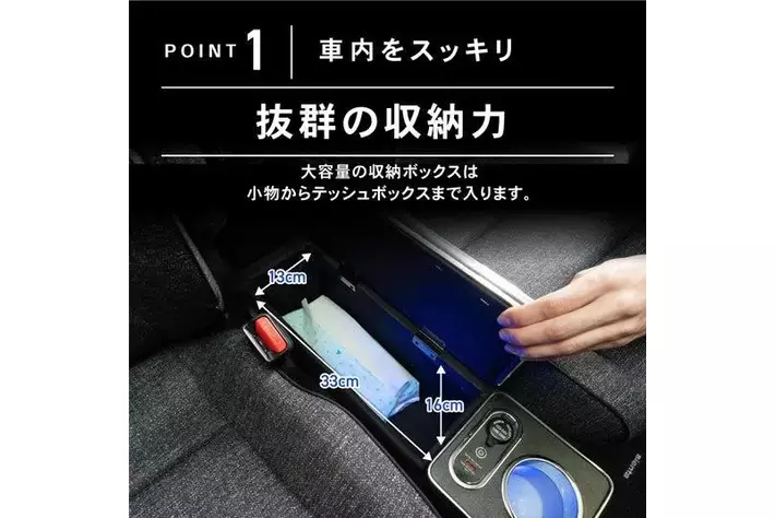 新発売】シエンタ 専用 10系 170系 15系 専用 LEDアームレスト