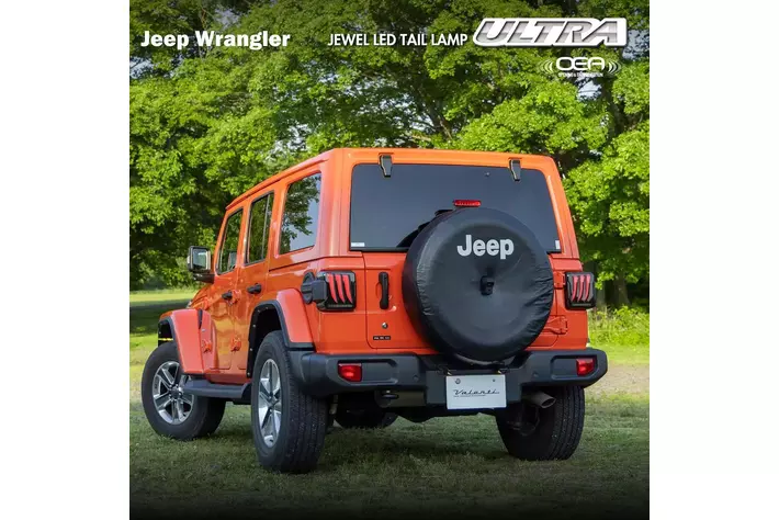新製品】ヴァレンティより「ジュエル LEDテールランプ ULTRA」ジープ
