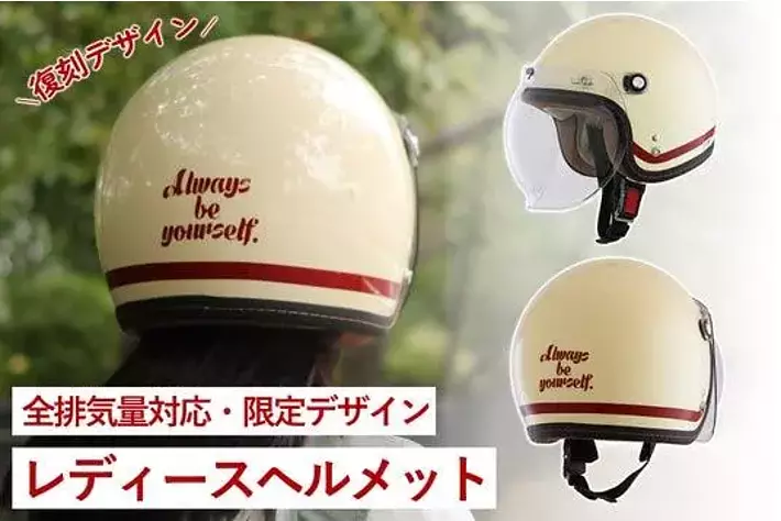 値下げしました　Indian ジェットヘルメット アイボリー 再入荷】レトロ可愛いレディースジェットヘルメット「アイボリー