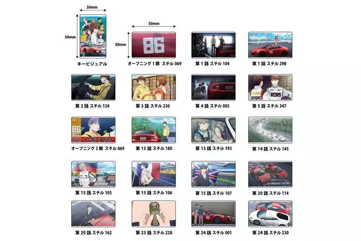 ○新発売○『MFゴースト』20種類のアクリルキーホルダーが新登場