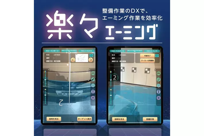 画像が削除されました