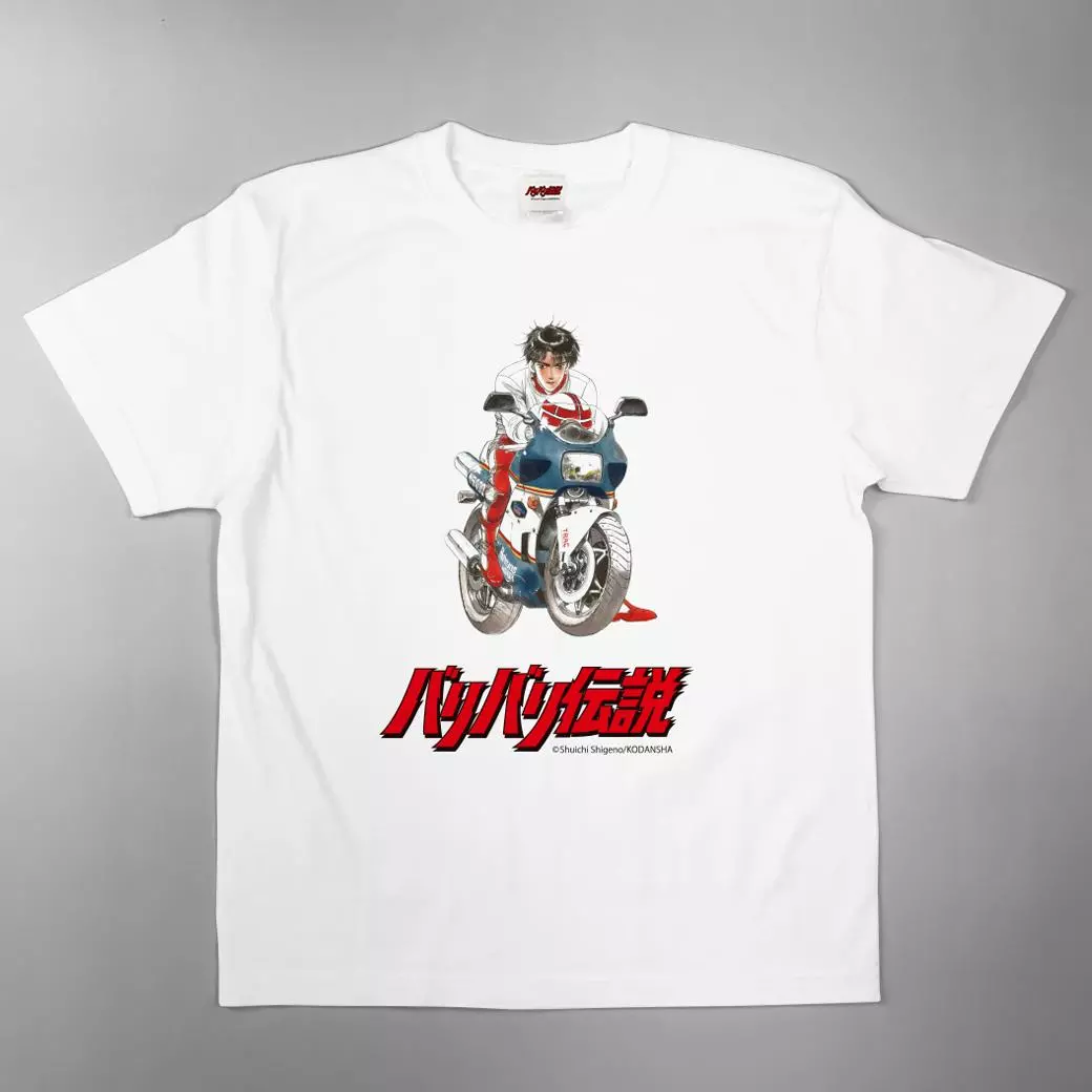 ○新商品○走り屋たちのバイブル『バリバリ伝説』Tシャツに新商品登場