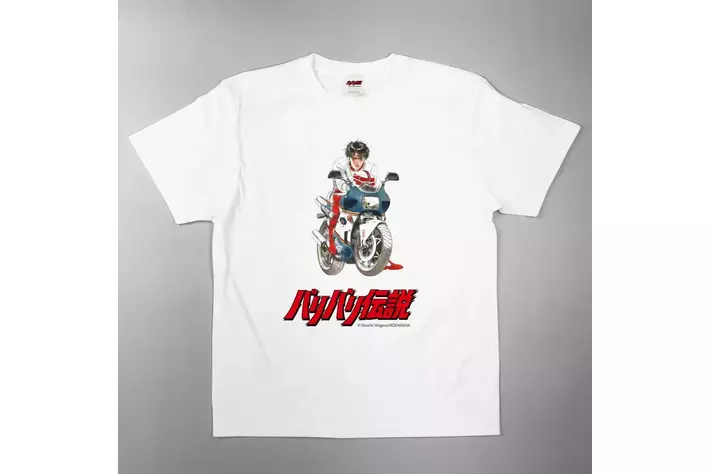 ○新商品○走り屋たちのバイブル『バリバリ伝説』Tシャツに新商品登場