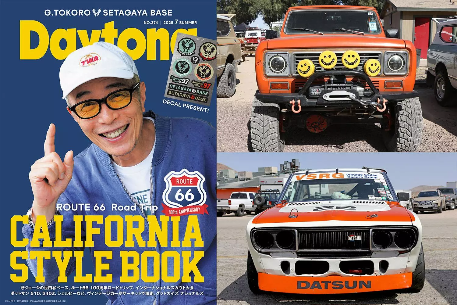 所さんの世田谷ベース」エアフォース・ステッカー付き 「Daytona 374号