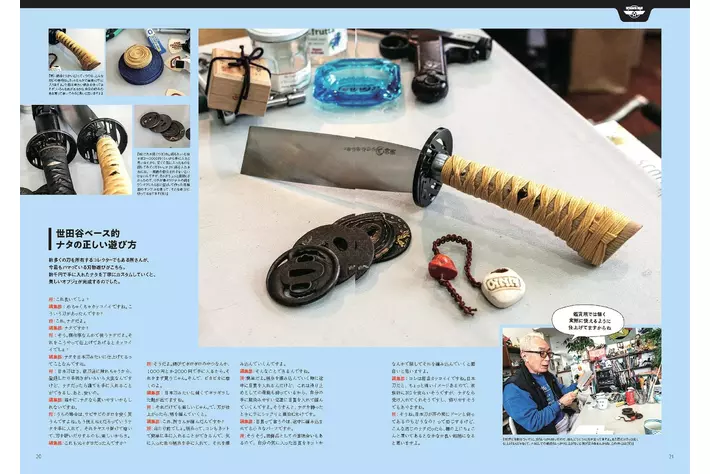 所さんの世田谷ベース」エアフォース・ステッカー付き 「Daytona 374号