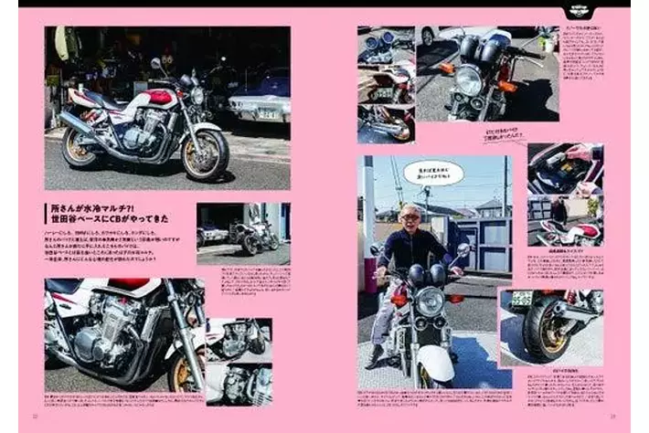 所さんの世田谷ベース」エアフォース・ステッカー付き 「Daytona 374号