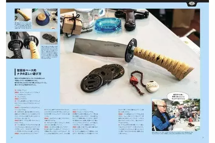 所さんの世田谷ベース」エアフォース・ステッカー付き 「Daytona 374号
