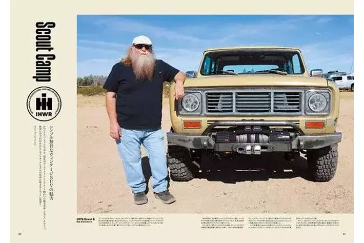 所さんの世田谷ベース」エアフォース・ステッカー付き 「Daytona