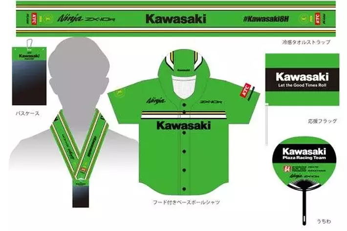 2025 鈴鹿8耐 カワサキ応援席チケット販売中|【業界先取り】業界