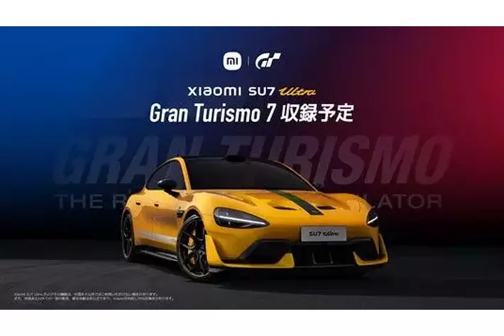 シャオミとグランツーリスモがパートナーシップを発表
