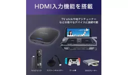 KEIYO APP for BMWに新商品 動画配信サービス対応とHDMI入力機能を搭載