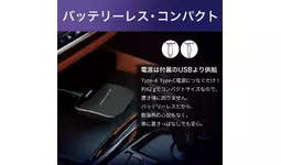 KEIYO APP for BMWに新商品 動画配信サービス対応とHDMI入力機能