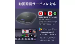 KEIYO AN-S133 APP CAST BMW専用 KEIYO【APP CAST for BMW】 AN-S133 楽天市場】KEIYO APPCAST FOR BMW