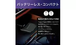 KEIYO APP for BMWに新商品 動画配信サービス対応とHDMI入力機能を搭載
