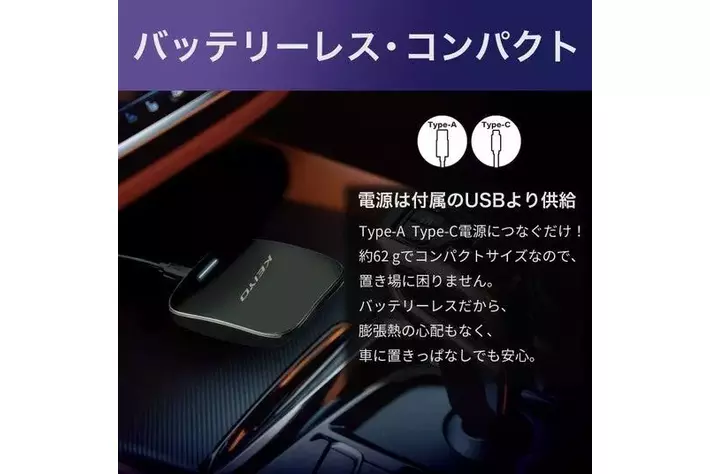 KEIYO APP for BMWに新商品 動画配信サービス対応とHDMI入力機能