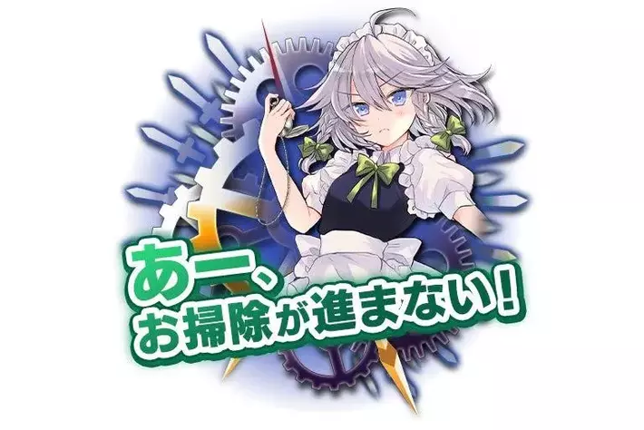 頭文字D THE ARCADE』6月12日（木）より『東方Project』コラボ第2弾EX