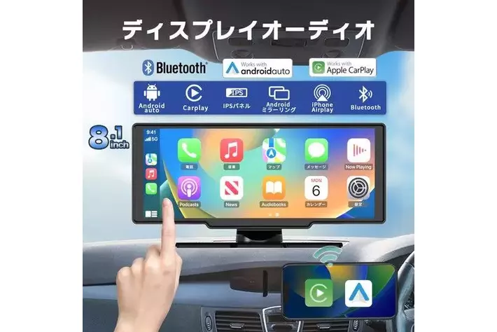 KEIYO ディスプレイオーディオ AN-N004 楽天市場】＼お買い物マラソンP5倍／CarPlay ディスプレイ