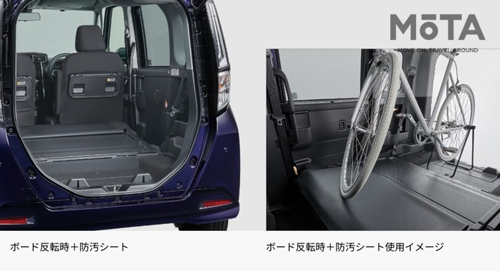 汚れを拭き取りやすい素材も使用されているため、自転車が積みやすくなっています