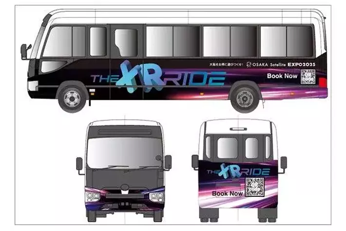 超レア！　オフコース　コンサート　ゲストパス 長崎バスグループ祭2025を開催します！ラッピングバスも走行中