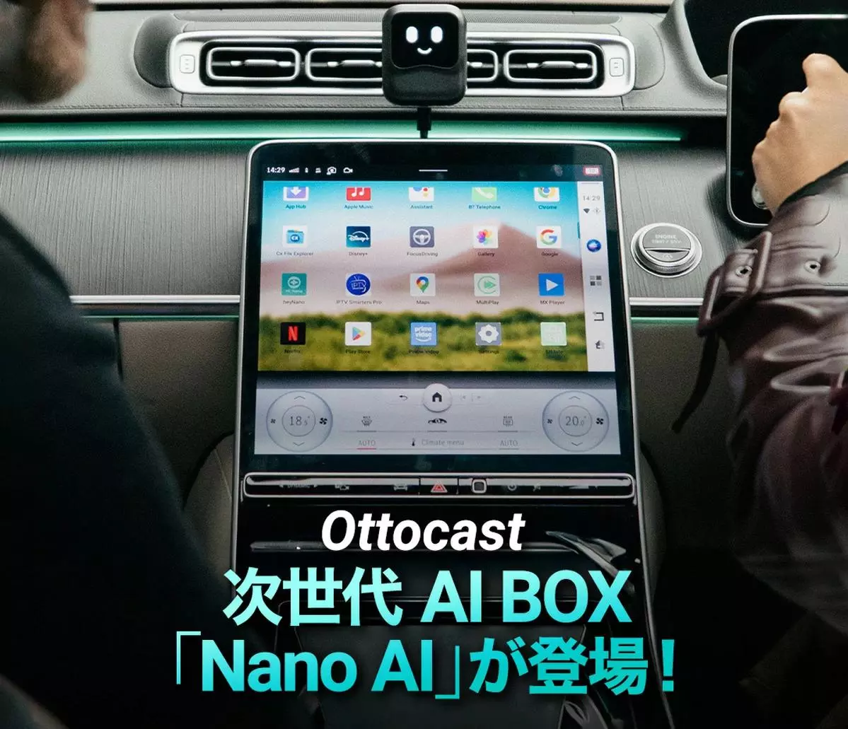 声でナビも会話も自由自在！ChatGPT搭載の車載AIデバイス「OTTOCAST ai