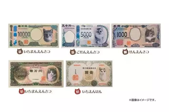 2025年7月発売予定】「おさつにゃんかち」発売予告のご案内