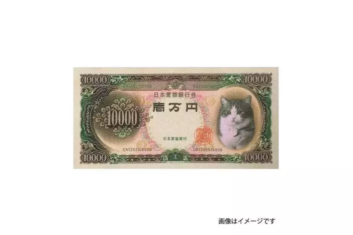 2025年7月発売予定】「おさつにゃんかち」発売予告のご案内