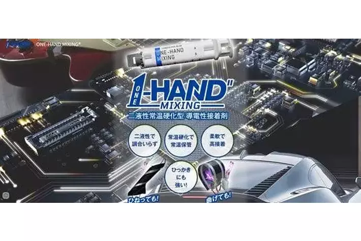 熱ダメージゼロ！片手で塗れる導電性接着剤『ONE-HAND MIXING(R
