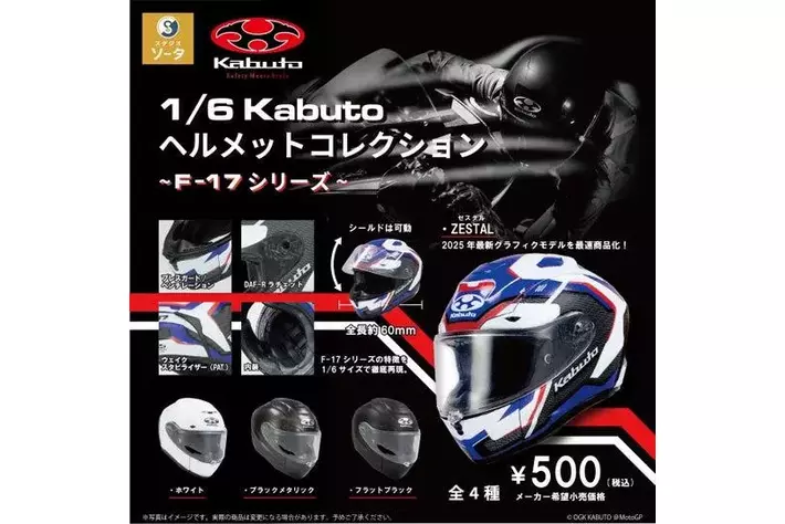 WCZ バトルシャッド 6/0 新品未開封 WORKING CLASS ZERO — Battles