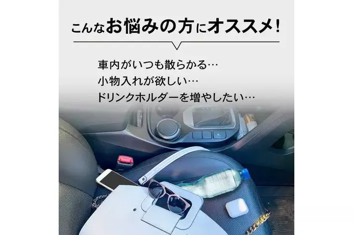 新発売】ハイゼットカーゴ専用 アームレスト/コンソールボックス