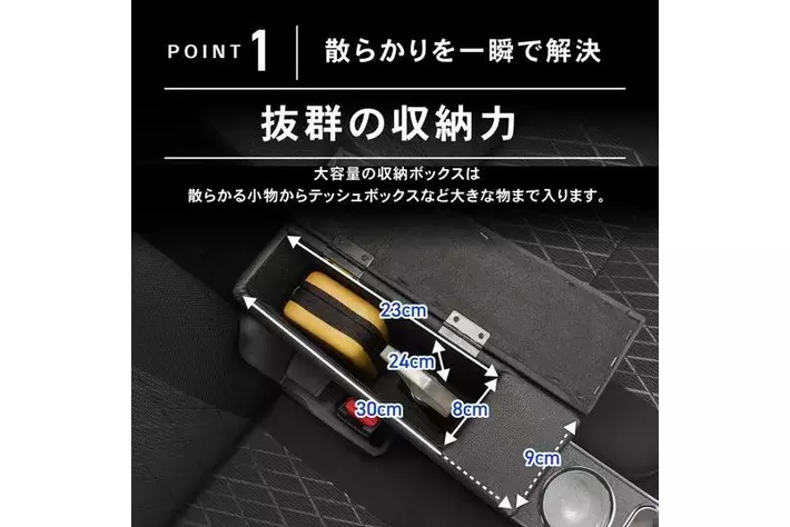 新発売】ハイゼットカーゴ専用 アームレスト/コンソールボックス