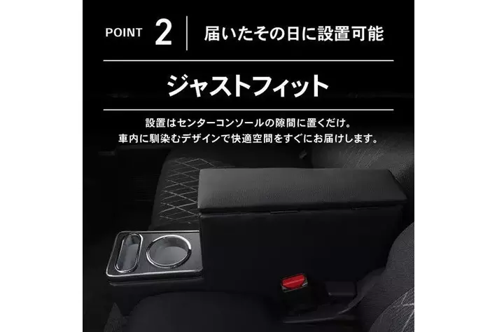 ハイゼットさま専用 新発売】ハイゼットカーゴ専用 アームレスト/コンソールボックス
