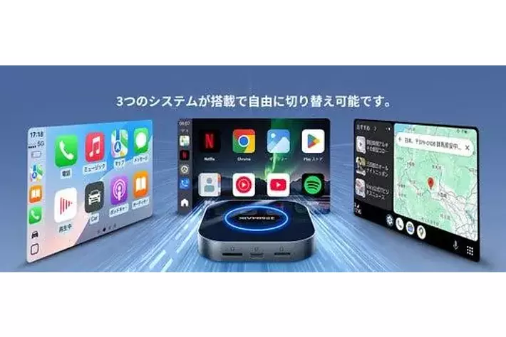 車内でYouTubeやNetflixも快適視聴！アルミ合金フレームで高効率