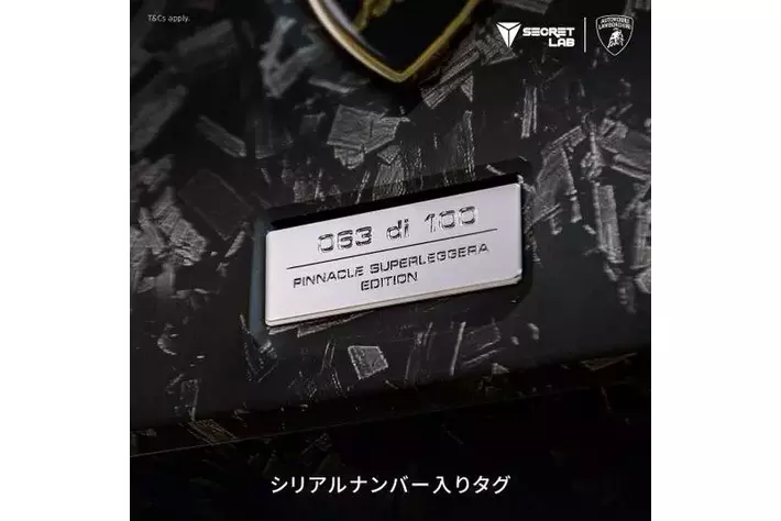 Secretlab アウトモビリ・ランボルギーニ限定モデル第2弾登場