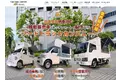 日本政策金融公庫 主催「キッチンカー開業セミナー」にフードトラックカンパニー 登壇