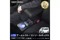 【新発売】ルーミー専用 LEDコンソールボックス。専用設計で、純正のようなフィット感。夜間運転時に便利な、LEDライト搭載。大容量収納で、デザイン性と使いやすさを実現！トール・ジャスティーにも対応。