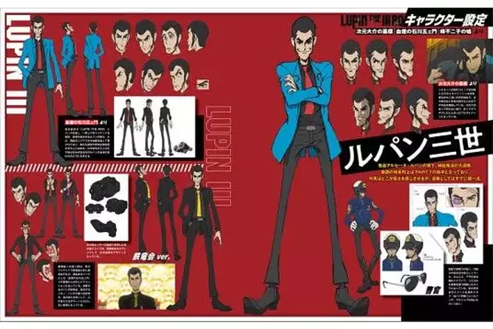 ルパン三世大解剖 特別版』発売!!|【業界先取り】業界ニュース・自動車