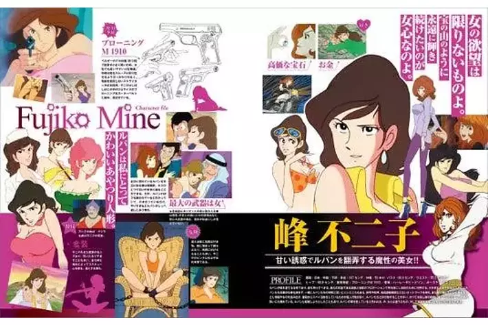 ルパン三世 & 峰不二子⭐Mercedes500K クリスタルクラシック ミカサ 41XizzUK5XL._AC_UF350,