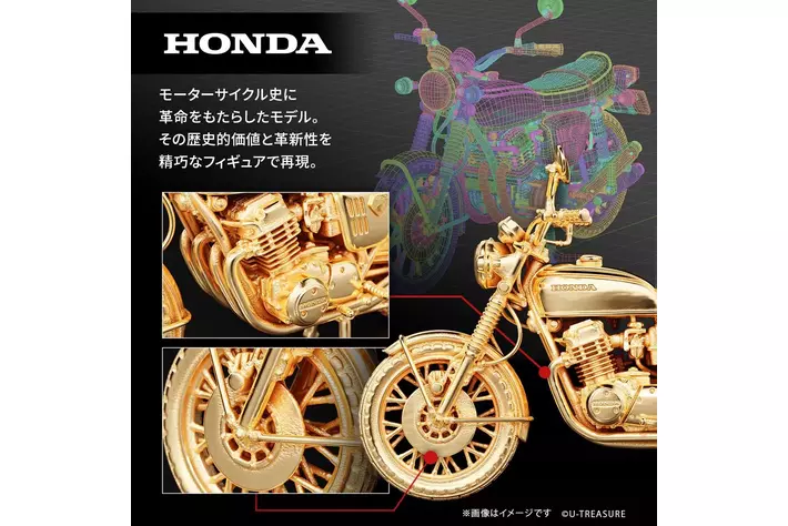 Honda】”ナナハン”の代名詞「CB750FOUR」1969年モデルの1/24サイズ