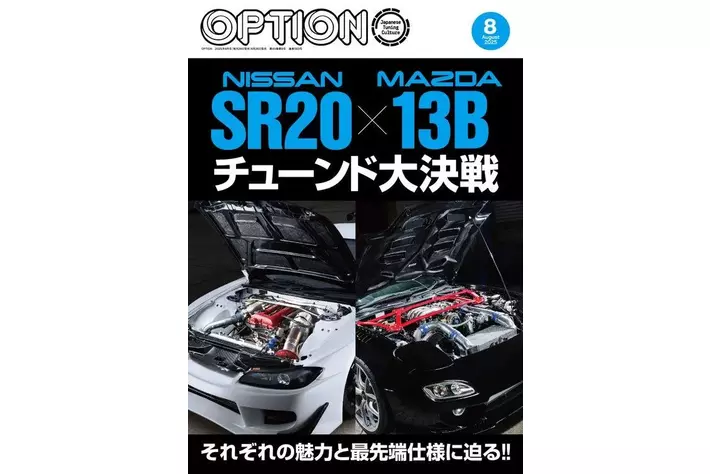 ただの人さま　専用　ＳＲ２０ＤＥＴ もちろん実働 ただの人さま 専用 SR20DET もちろん実働 SR20DET