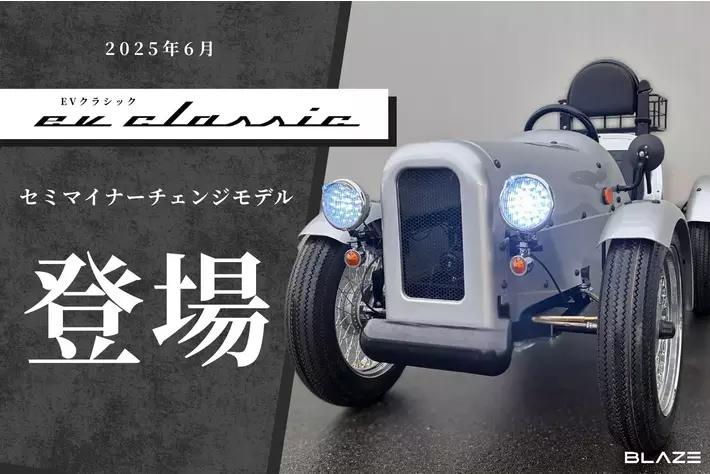 3台入荷！ミニカー登録して公道走行出来る力強い四輪バギー