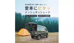 SUZUKI タープ メッシュ窓付き GOGlamping G・G PUP 2.0パップテント専用 三角窓用メッシュシートと