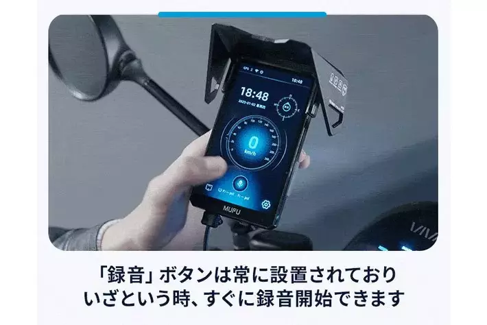 爆発的な人気を誇るMAXWIN×MUFUシリーズ最新作！自動でオービス検知し