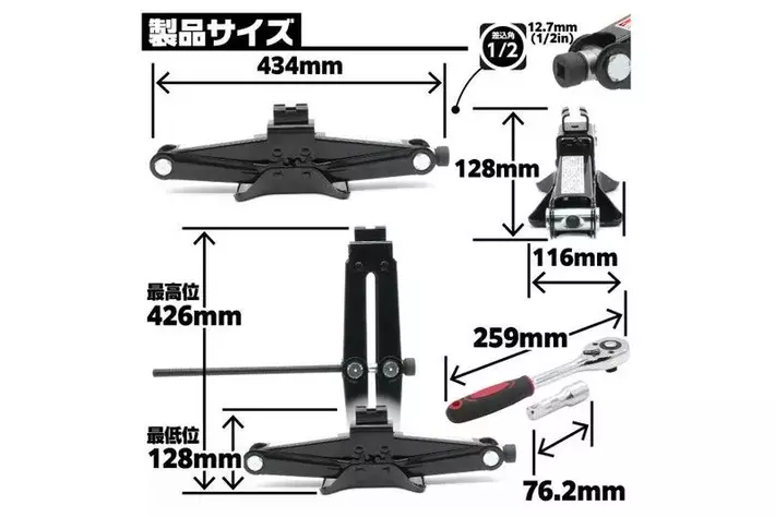 エマーソン、新型「EM510 ラチェットパンタジャッキ2t」発売開始