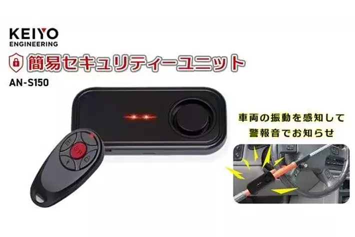 shihoxox【他の方の購入はご遠慮ください】 Amazon | Tomicoco 自転車 バイク 防犯アラーム 防犯ブザー 盗難