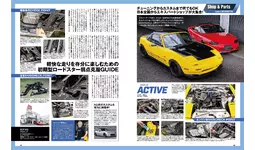 貴重レア ポスター　短冊　マイト・アンド・マジック エレメンツ cardya2_zb1997-bb-r272