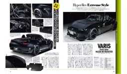 貴重レア ポスター　短冊　マイト・アンド・マジック エレメンツ Amazon | タートルズ ポスター ミュータントタートルズ B4