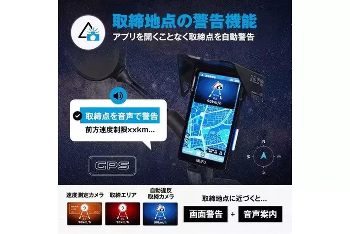 MUFU MAXWIN MF-MS1000 カーナビモニター Makuake開始5秒で目標
