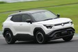 「回転シフト」など装備も攻めまくり!?  新型「eビターラ」4つの注目ポイント